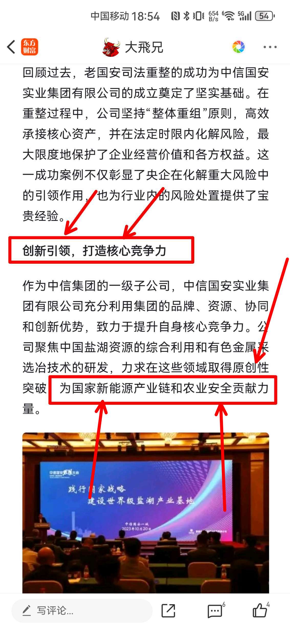 针对你所提到的关于2h4g服务器的价格