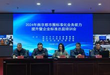 南京市场服务器价格走势及影响因素-优乐评测网