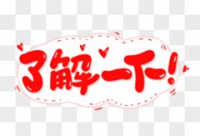 了解机柜价格构成因素-优乐评测网