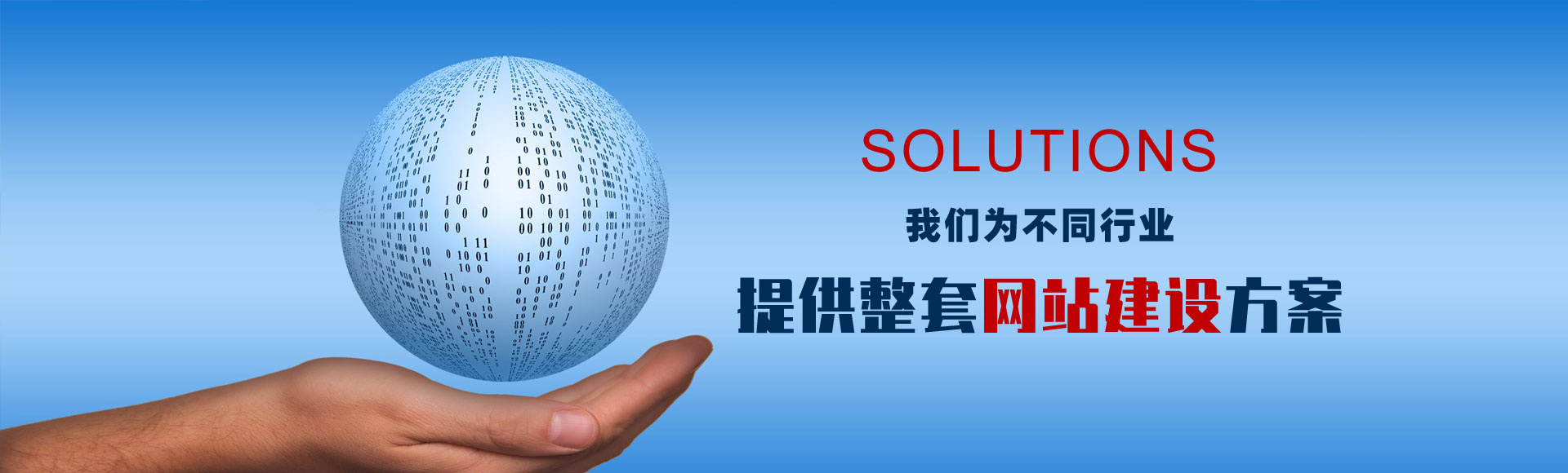 探讨影响建站成本的其他因素