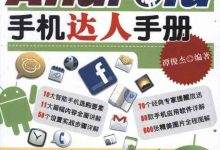 玩家必备知识点，购买价格究竟如何？-优乐评测网