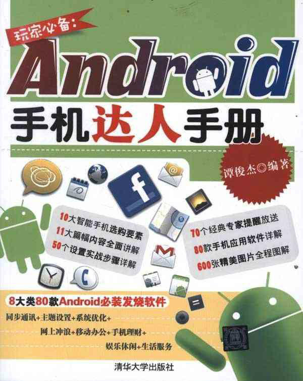 购买价格究竟如何