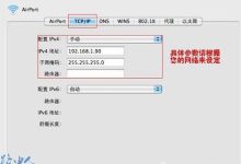 揭秘固定IP地址所能承载的服务器数量之谜-优乐评测网