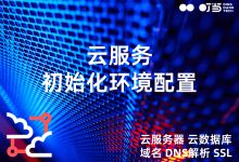 构建稳健的云数据备份体系-优乐评测网