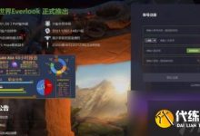 探寻n服亚服服务器ID揭秘之秘-优乐评测网