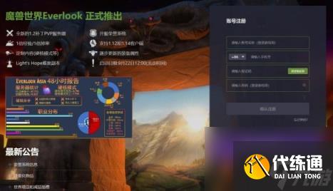 探寻n服亚服服务器ID揭秘之秘