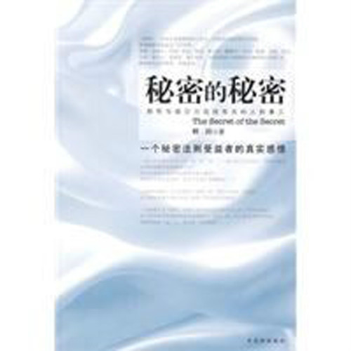 关于它的秘密终于解密了!