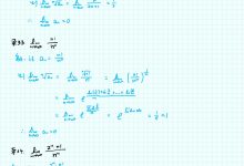 极限情况下的服务器最高温度分析。-优乐评测网