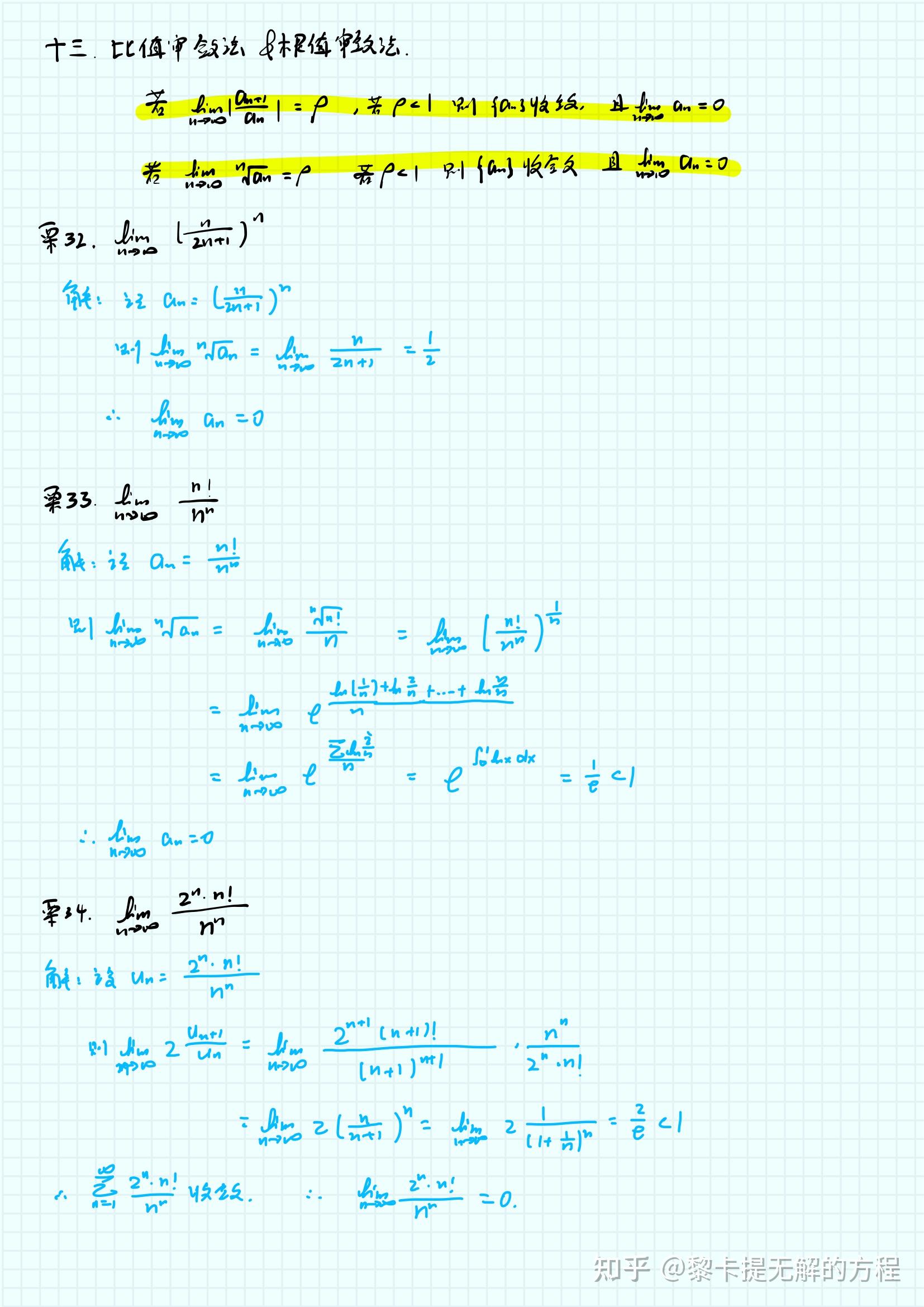 极限情况下的服务器最高温度分析