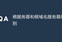 全球根服务器数量统计-优乐评测网