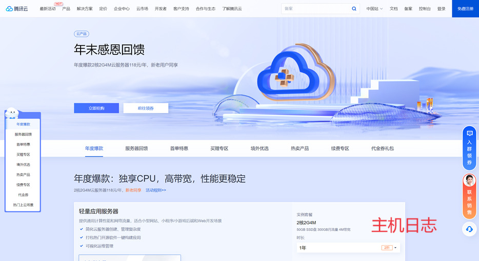 福建迎来发展新机遇
