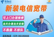 探寻汉中电信DNS服务器代码之谜-优乐评测网