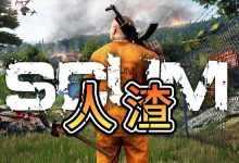 人渣服务器搭建价格概览-优乐评测网