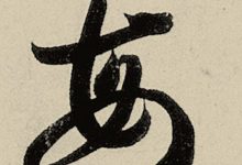 每台价格究竟如何?-优乐评测网