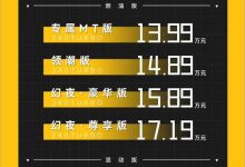 最新报价及优惠活动-优乐评测网