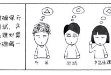 不同需求不同定价-优乐评测网