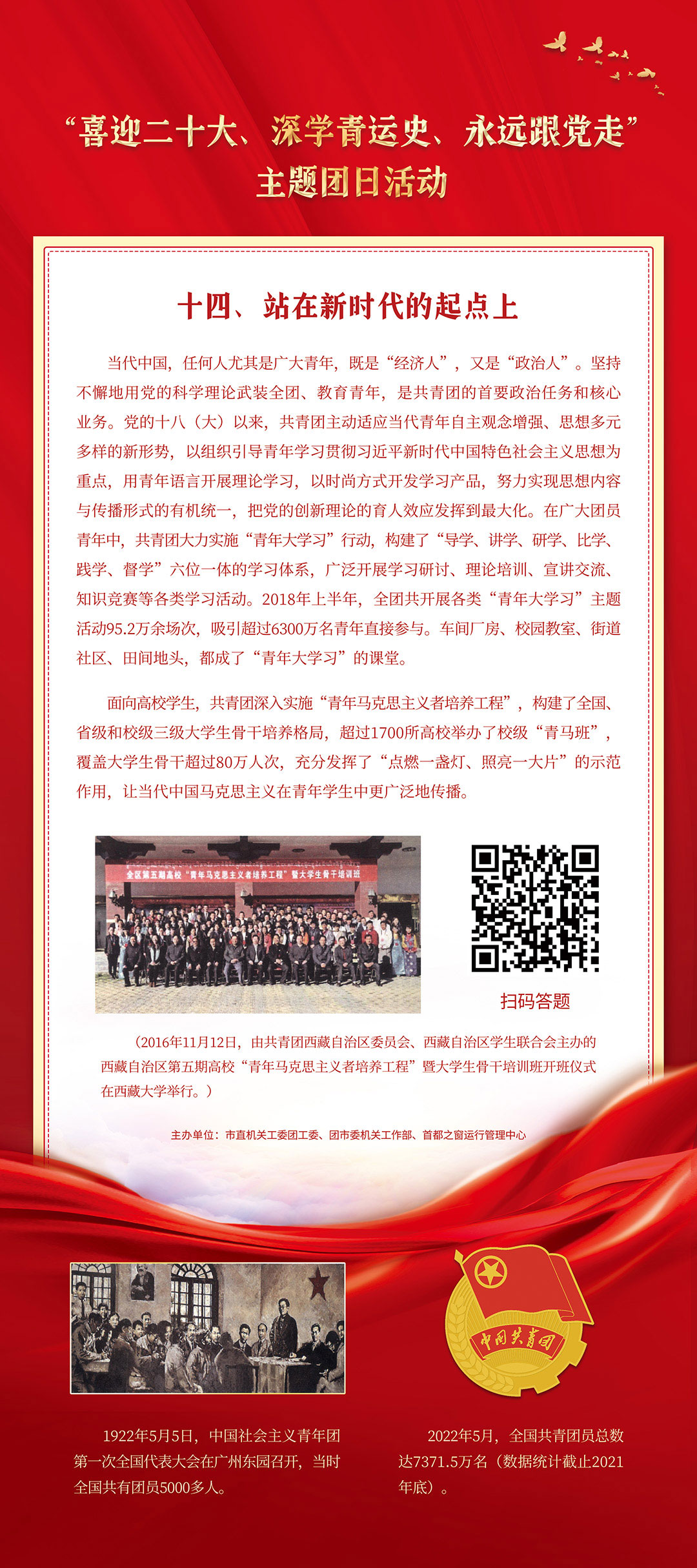 开启新时代的游戏业扩张能否带来更多的技术突破和发展契机