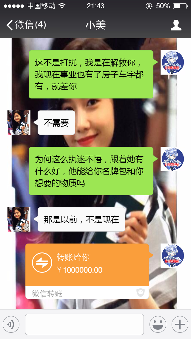 你想知道多少