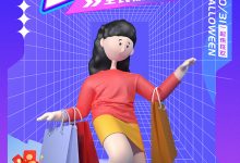 最新优惠折扣及活动信息-优乐评测网