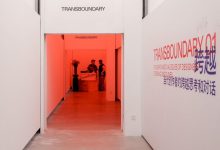 打破地域界限,构建虚拟学习空间的新格局-优乐评测网