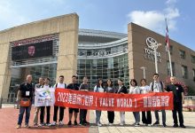 一窥世界展会的壮丽景观与高科技交融之精彩呈现-优乐评测网