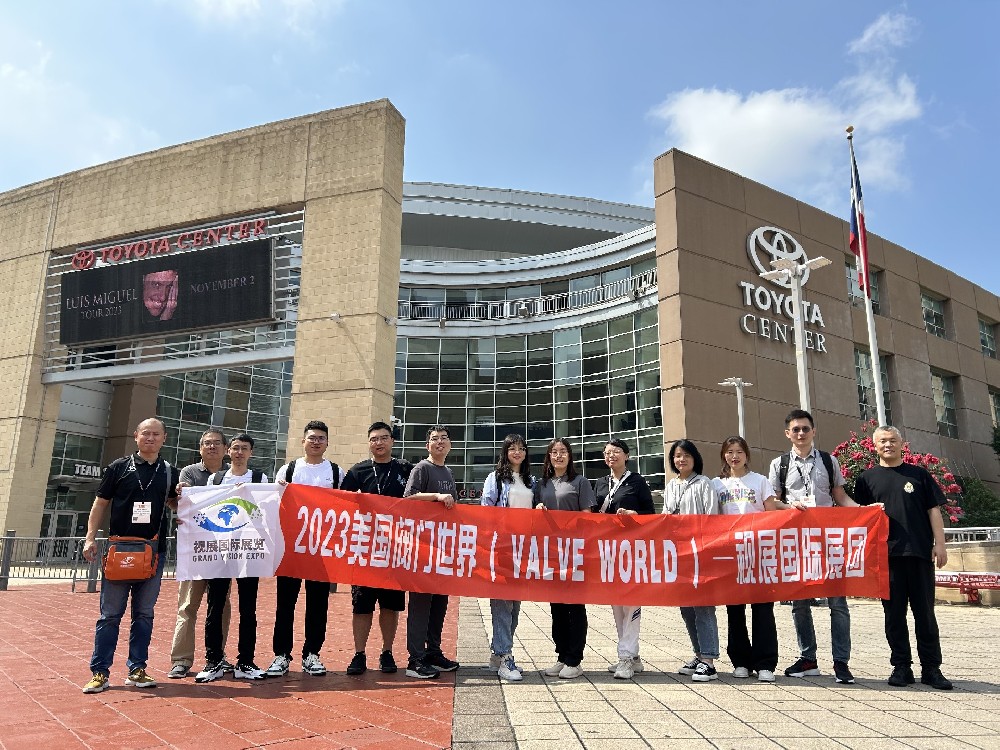 一窥世界展会的壮丽景观与高科技交融之精彩呈现