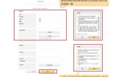 购买时需要注意的关键因素-优乐评测网