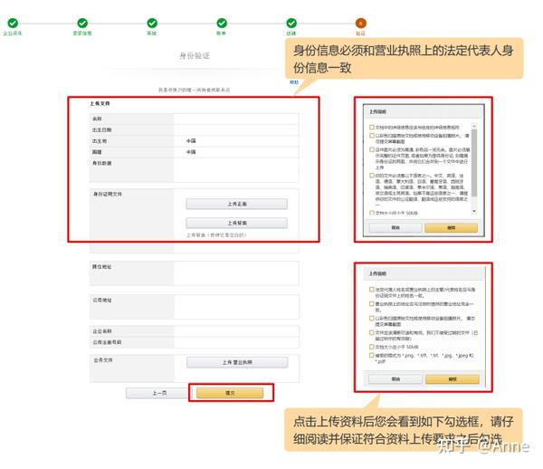购买时需要注意的关键因素