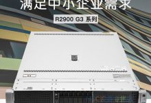 服务器200g防御成本是多少？-优乐评测网