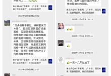 展望未来医院发展在云技术上的创新与进步-优乐评测网