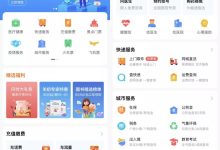 揭秘百度服务器IP数量及其复杂架构-优乐评测网