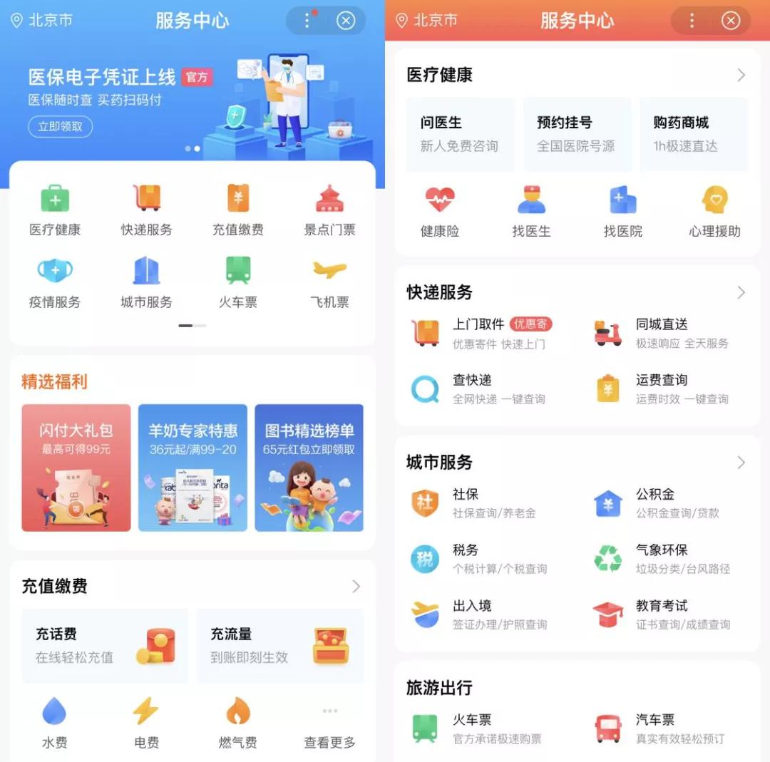 揭秘百度服务器IP数量及其复杂架构