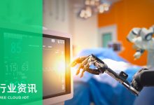 云端技术与医疗实践深度融合-优乐评测网