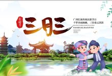 三、如何降低m服务器流量成本-优乐评测网