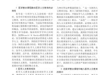 深耕医学教育资源,共建智慧医疗生态圈,助力健康中国战略-优乐评测网