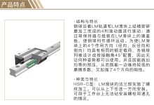导轨价格因品牌、规格、市场波动而异-优乐评测网