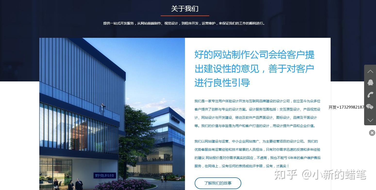 开设网站服务器价格究竟多少