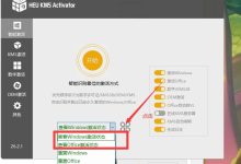 激活码有效性及最新更新状态-优乐评测网