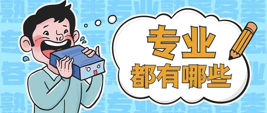 专业托管服务提供商收费明细