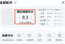 如何评估一台服务器的最大TPS性能？-优乐评测网