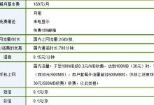 不同套餐下,人渣多人服务器的定价与特色解读。-优乐评测网