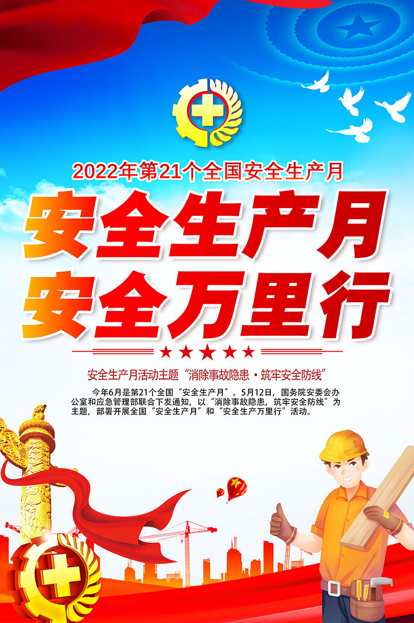 安全稳定的服务器环境保障