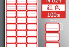 标签进行分割： 关于服务器成本揭秘：数十万人使用的服务器究竟需要多少钱？-优乐评测网