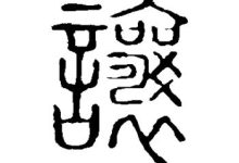 让你轻松了解市场价格动态。-优乐评测网
