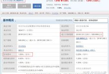 托管一年的费用是多少？-优乐评测网