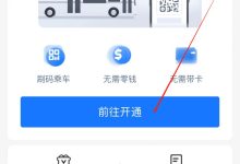 二、支付宝云在数字化支付领域的应用及优势-优乐评测网