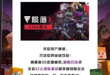 MC服务器价格因素详解-优乐评测网