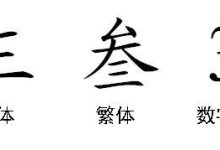 三,智慧城市发展的重要驱动力-优乐评测网