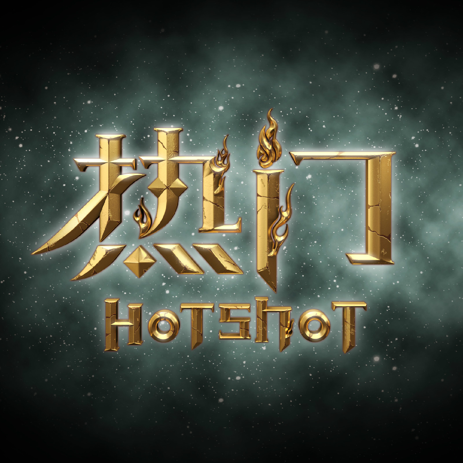 热门品牌和机型价格分析