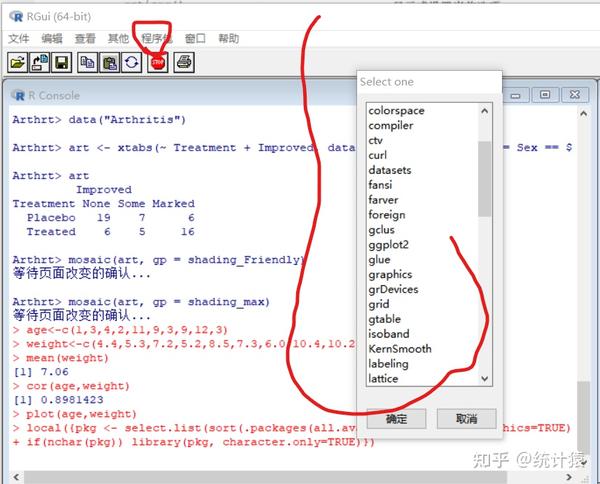 详解服务器RAID硬盘数量查看方法